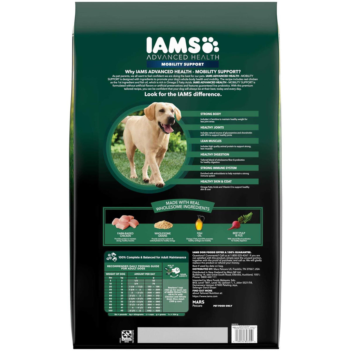 Chicken & Whole Grain Recipe Adult Dry Dog Food C782