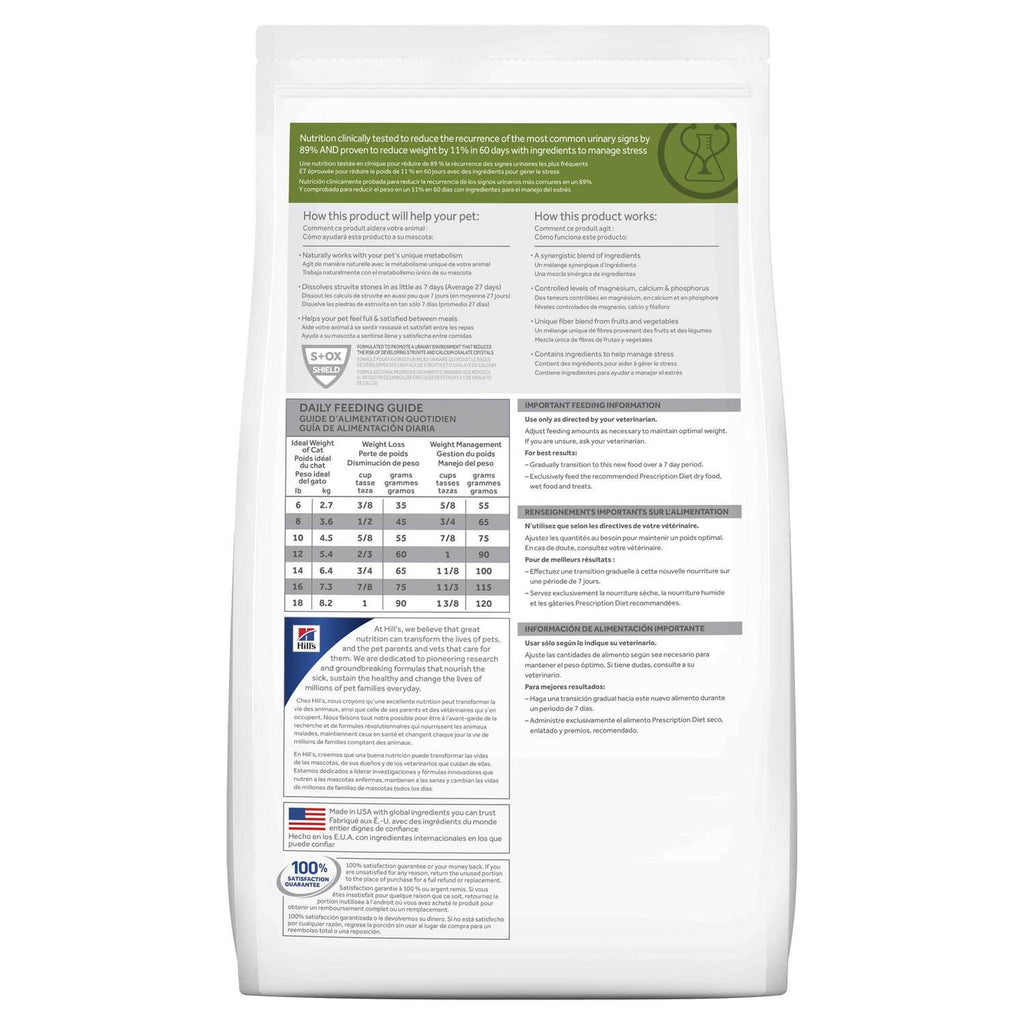 Chicken Flavor Dry Cat Food T28453