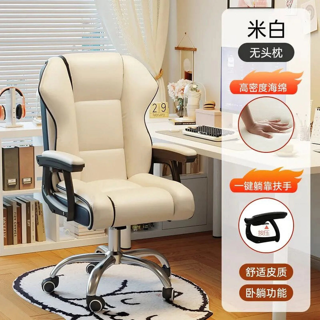 Ergonomic Reclining Leather Office Chair P7588