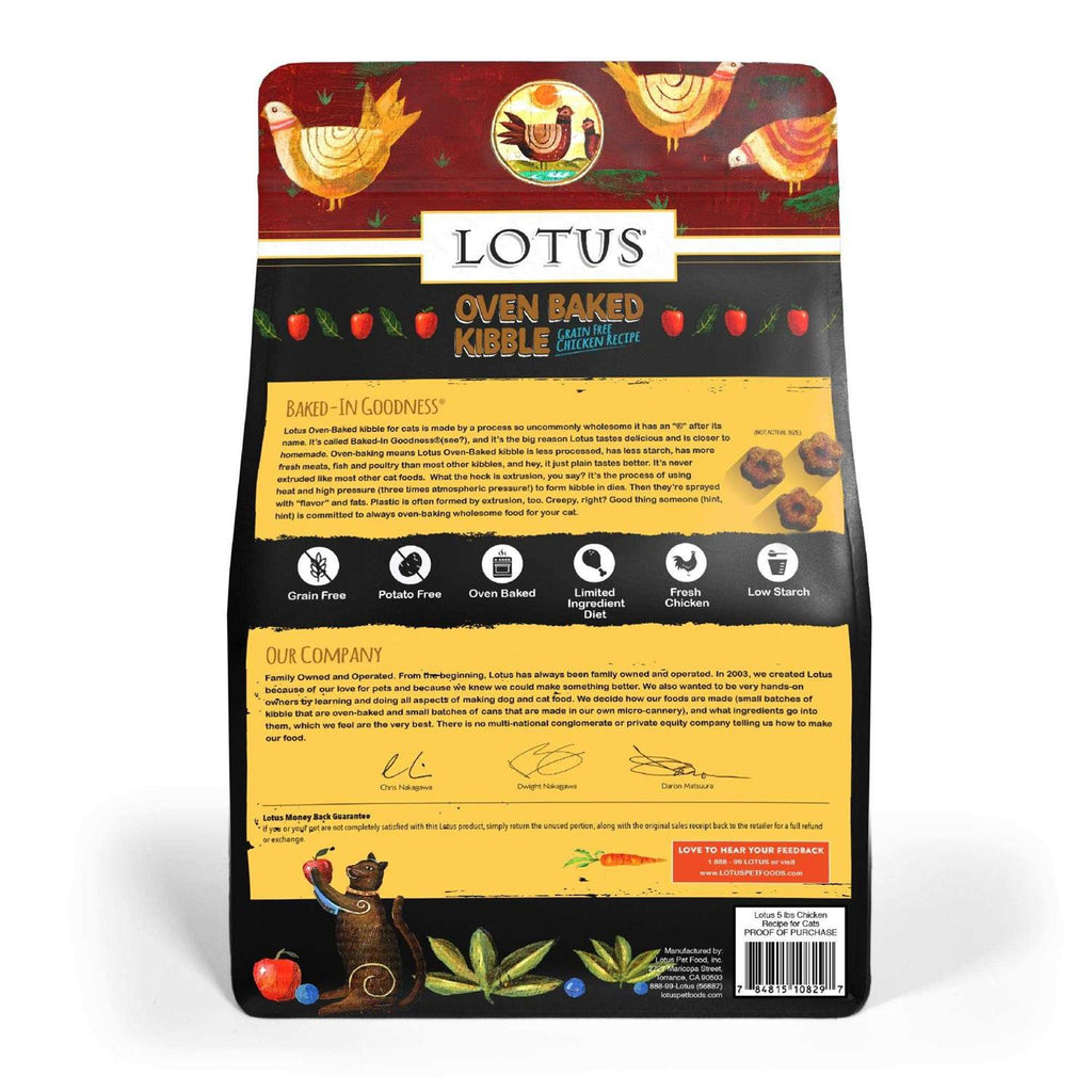 Grain-Free Chicken Recipe Dry Cat Food C220